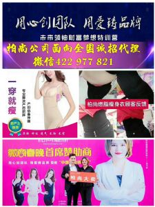 柏尚魅俪给产后的宝妈么都带来了什么为什么要这么热捧贵不贵能代 柏尚魅俪给产后的宝妈么都带来了什么为什么要这么热捧贵不贵能代
