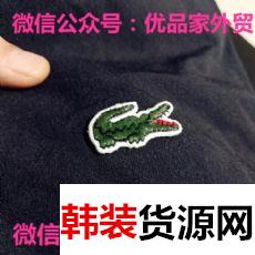 提供优质的法国鳄鱼男装男士夹克#21407;#21333;货 提供优质的法国鳄鱼男装男士夹克#21407;#21333;货