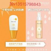 一叶子防晒霜好用吗?效果怎么样呢? 一叶子防晒霜好用吗?效果怎么样呢?