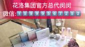 滋美肌面膜代理多少钱?怎么拿货?代理费用多少? 滋美肌面膜代理多少钱?怎么拿货?代理费用多少?