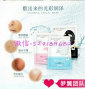 美颜秘笈炫彩面膜好用吗,多少钱能代理? 美颜秘笈炫彩面膜好用吗,多少钱能代理?