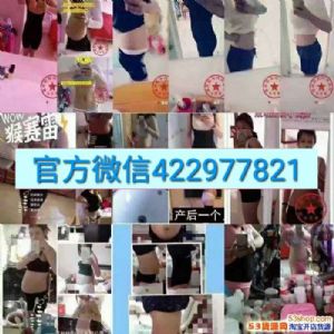 柏尚魅俪千万肥胖女性体验,一直被模坊从未被超越 柏尚魅俪千万肥胖女性体验,一直被模坊从未被超越