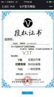 VJT产品找谁代理? VJT产品找谁代理?