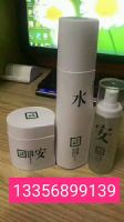 脸上有痘痘怎么能消了?三草两木健康水管用吗 脸上有痘痘怎么能消了?三草两木健康水管用吗