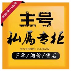 正品奢侈品代理,奢侈品货源,微信奢侈品代购,奢侈品厂家代理, 正品奢侈品代理,奢侈品货源,微信奢侈品代购,奢侈品厂家代理,