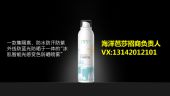 安徽卫视男生女生闯天涯推荐的海洋芭莎防晒喷雾是骗人的吗?好用 安徽卫视男生女生闯天涯推荐的海洋芭莎防晒喷雾是骗人的吗?好用