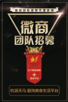 杭派天马全国经销商火热招募中#128293;#128293; 杭派天马全国经销商火热招募中#128293;#128293;
