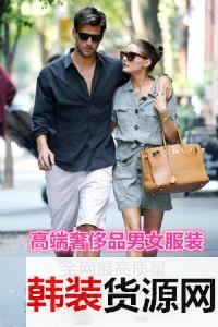 高端外贸奢侈品男女服装诚招微商淘宝代购实体店代理 高端外贸奢侈品男女服装诚招微商淘宝代购实体店代理