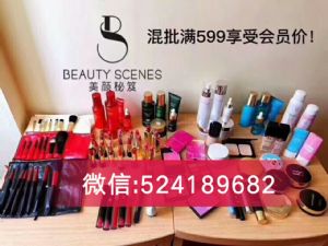 做美颜秘笈囤货吗能一件代发吗,公司成立几年了 做美颜秘笈囤货吗能一件代发吗,公司成立几年了