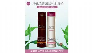 新品笛梵洗护洗发水发膜*低拿货价格是多少?冬季烫染受损发质用 新品笛梵洗护洗发水发膜*低拿货价格是多少?冬季烫染受损发质用