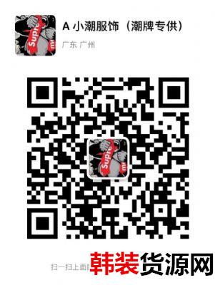 潮牌男女装服饰一手工厂货源,一件代发,诚招代理 潮牌男女装服饰一手工厂货源,一件代发,诚招代理