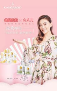 袋鼠妈妈微商代理,多少钱?需要囤货吗? 袋鼠妈妈微商代理,多少钱?需要囤货吗?
