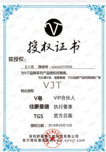 V皂单买贵吗?怎么代理V皂?拿货是多少钱? V皂单买贵吗?怎么代理V皂?拿货是多少钱?