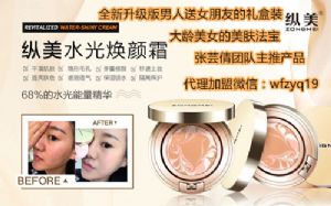 新手怎么做微商代理赚钱?澜庭集化妆品市场前景 新手怎么做微商代理赚钱?澜庭集化妆品市场前景