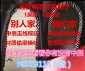 哪里可以找到nike好点的高档淘宝店 哪里可以找到nike好点的高档淘宝店