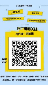 原单#0000022797;#021051;定制厂家直销一手 原单#0000022797;#021051;定制厂家直销一手
