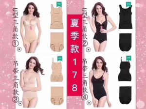 柏尚魅俪用优质的产品和服务,保持市场的新鲜度与领先,成就领军 柏尚魅俪用优质的产品和服务,保持市场的新鲜度与领先,成就领军