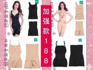柏尚魅俪收腹衣是什么样的衣服怎么才能买到正品 柏尚魅俪收腹衣是什么样的衣服怎么才能买到正品