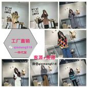 想在网上卖女发装,怎样找好的货源。欧韩一手货源免费代理 想在网上卖女发装,怎样找好的货源。欧韩一手货源免费代理