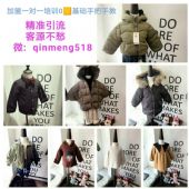想卖鞋子怎么找货源?微信一件代发货源怎么找 想卖鞋子怎么找货源?微信一件代发货源怎么找