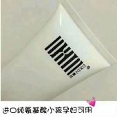 董欣洗面奶~氨基酸洗面奶到底怎么选才好用安全?用了不想换的洗 董欣洗面奶~氨基酸洗面奶到底怎么选才好用安全?用了不想换的洗