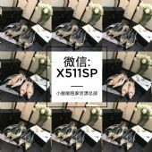 淘宝网店女鞋男鞋一手货源一对一培训开店招代理招加盟 淘宝网店女鞋男鞋一手货源一对一培训开店招代理招加盟