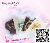 一叶子微商怎样做代理?一叶子面膜效果怎么样? 一叶子微商怎样做代理?一叶子面膜效果怎么样?