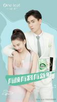 一叶子三款面膜有什么效果?适合什么人群用? 一叶子三款面膜有什么效果?适合什么人群用?