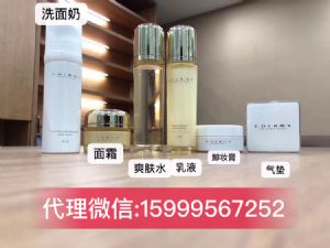 佳迷护肤品怎么代理?多少钱一套? 佳迷护肤品怎么代理?多少钱一套?