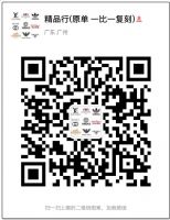 著偧男鞋微信代理高档#19968;#27604;#19968 著偧男鞋微信代理高档#19968;#27604;#19968