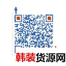 新款外贸潮流服装服饰一手批发厂家货源微信一件代发 新款外贸潮流服装服饰一手批发厂家货源微信一件代发
