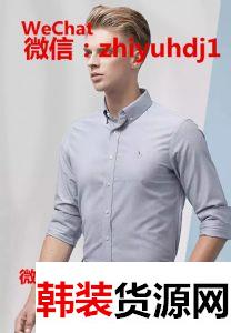 供应hazzy哈吉斯专柜同款男装衬衫#21407;#2133 供应hazzy哈吉斯专柜同款男装衬衫#21407;#2133