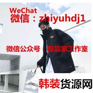 美国潮牌Dickies迪克斯棉衣外套批发代购货源诚招代理一件 美国潮牌Dickies迪克斯棉衣外套批发代购货源诚招代理一件