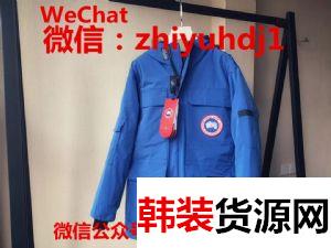 常熟外贸服装货源加拿大鹅羽绒服针织毛衣批发代理工厂直销 常熟外贸服装货源加拿大鹅羽绒服针织毛衣批发代理工厂直销