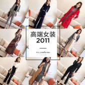 微商实体店淘宝拿货渠道男装女装童装一手货源号品牌母婴一手货源 微商实体店淘宝拿货渠道男装女装童装一手货源号品牌母婴一手货源