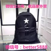 高档Givenchy纪梵希包包批发代理男女背包双肩包#214 高档Givenchy纪梵希包包批发代理男女背包双肩包#214