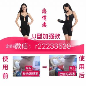 恋俏姿塑身衣这么神奇,他的瘦身原理是什么 恋俏姿塑身衣这么神奇,他的瘦身原理是什么
