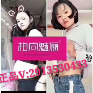 多少钱一套柏尚魅俪收腹衣 多少钱一套柏尚魅俪收腹衣
