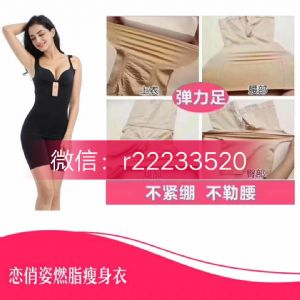 夏天能不能穿恋俏姿收腹衣,会不会很热? 夏天能不能穿恋俏姿收腹衣,会不会很热?