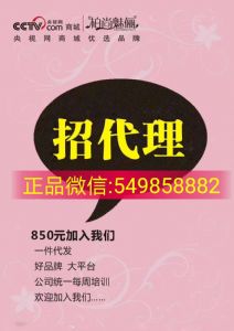 怎么代理快手柏尚瘦身衣做柏尚微商代理真的可以发家致富吗 怎么代理快手柏尚瘦身衣做柏尚微商代理真的可以发家致富吗