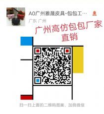 名牌高档包包、钱包批发/一手货源厂家直销 名牌高档包包、钱包批发/一手货源厂家直销