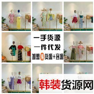 ��ŷ������һ�ֻ�Դ��Ůװ�������´���һ����������ڻ�