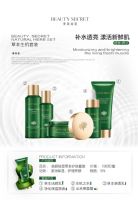 �������Ųݱ������׺��ʺ�ʲô���䣿�ʺ�ʲôƤ�����и�������