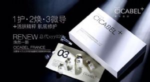 希卡贝尔面膜效果真的好吗!为什么宝妈创业都选择它 希卡贝尔面膜效果真的好吗!为什么宝妈创业都选择它