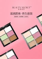 美颜秘笈六色修容盘怎么使用?效果好吗? 美颜秘笈六色修容盘怎么使用?效果好吗?
