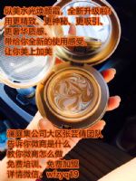 |河北澜庭集纵美水光霜|河北纵美水光霜效果|微商招聘 |河北澜庭集纵美水光霜|河北纵美水光霜效果|微商招聘