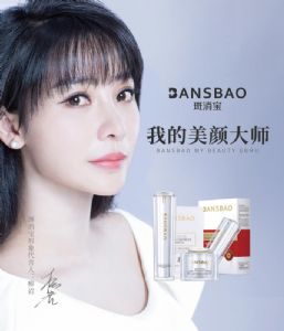 怎么辨别斑消宝是否正品,斑消宝是真的吗 怎么辨别斑消宝是否正品,斑消宝是真的吗