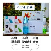 T泉上市几年了?V皂T泉怎么代理的?最高级别官方合伙人小 T泉上市几年了?V皂T泉怎么代理的?最高级别官方合伙人小