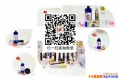 董欣玫瑰纯露的功效?多少钱一瓶?玫瑰纯露代理价是多少? 董欣玫瑰纯露的功效?多少钱一瓶?玫瑰纯露代理价是多少?