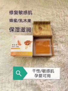 V皂是中国制造的吗?质量怎么样?好用吗?怎么代理? V皂是中国制造的吗?质量怎么样?好用吗?怎么代理?